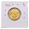 Image 2 : 1908 $5 Gold Half Dollar UNCIRCULATED