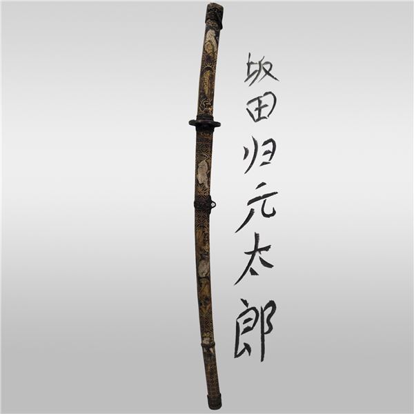 Chinese Signed Damascus Blade Dandao With Intricate Brass Scabbard