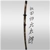 Image 1 : Chinese Signed Damascus Blade Dandao With Intricate Brass Scabbard