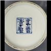 Image 11 : Chinese Slender Porcelain Vase With Four Character Seal Mark
