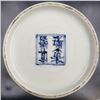 Image 12 : Chinese Slender Porcelain Vase With Four Character Seal Mark