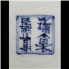 Image 13 : Chinese Slender Porcelain Vase With Four Character Seal Mark