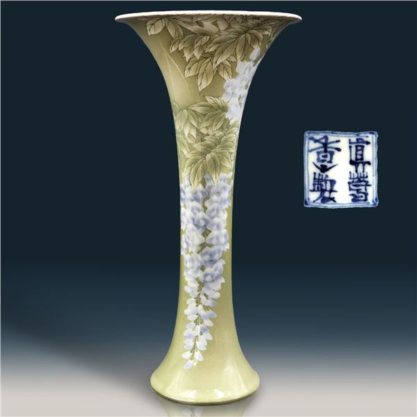 Chinese Slender Porcelain Vase With Four Character Seal Mark