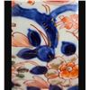 Image 6 : 19th C Japanese Imari Porcelain Vase / Pot Meiji Period
