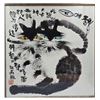 Image 1 : Chinese Ink And Watercolor Painting Two Cats With Calligraphy & Seal Mark