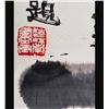 Image 4 : Chinese Ink And Watercolor Painting Two Cats With Calligraphy & Seal Mark