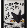 Image 7 : Chinese Ink And Watercolor Painting Two Cats With Calligraphy & Seal Mark