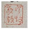Image 9 : Antique Japanese Woodblock Print Signed "The Life Of Kingaji Temple"