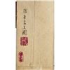 Image 10 : Lot Of 8 Antique Japanese Painted And Signed Envelopes 19th Century