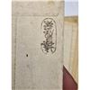 Image 14 : Lot Of 8 Antique Japanese Painted And Signed Envelopes 19th Century