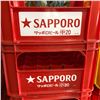 Image 2 : Set of 5 Collectible Japanese Bottles Crates