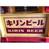 Image 2 : Set of 5 Collectible Japanese Bottles Crates
