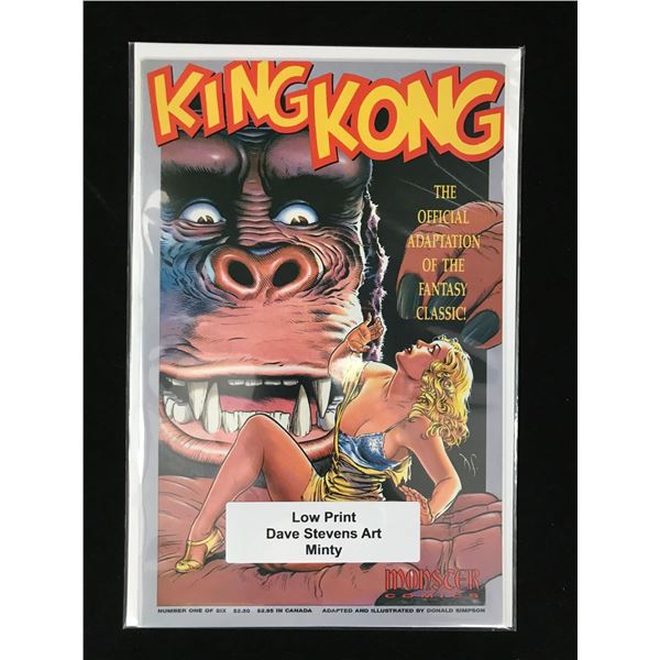 MONSTER COMICS NO.1/6  KING KONG
