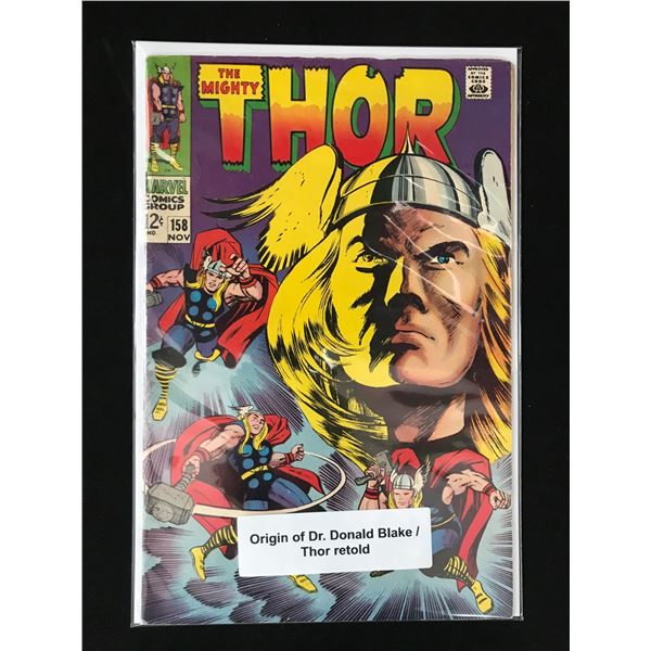 MARVEL COMICS NO.158 THE MIGHTY THOR (ORIGIN OF DR. DONALD BLAKETHOR RETOLD)
