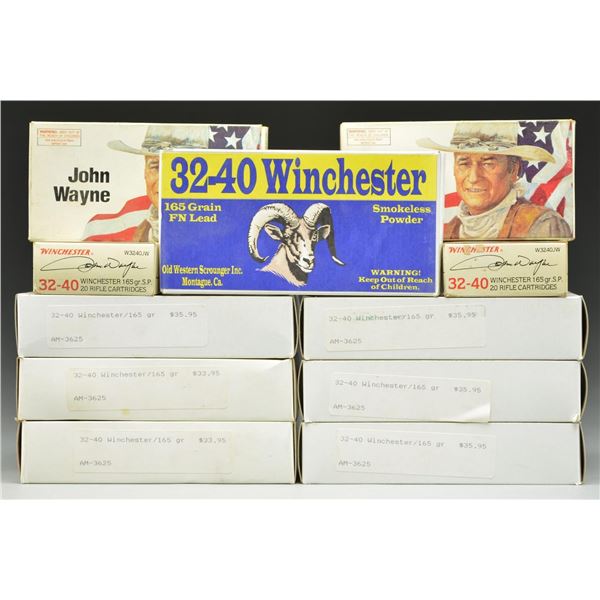 212 RDS. (11 BOXES) OF 32-40 WIN AMMO.