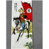 Image 2 : Miniature Chinese Panel Painting (On Glass)