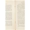 Image 22 : "The Life of John Buncle" Vol. I-III T. Amory 1825