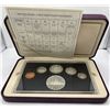 Image 1 : 1953 Canadian Special Edition Coronation Set 25.175g 99.99% Silver 25.27g 92.5% Silver