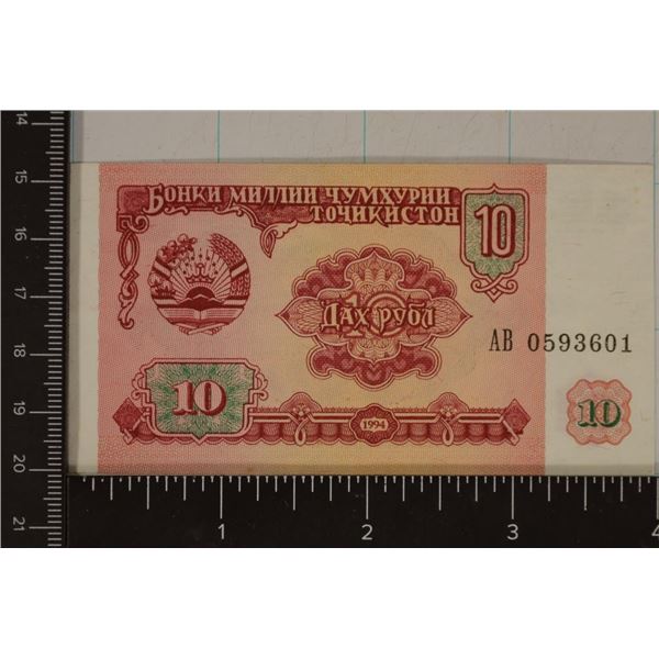 1994 TAJIKISTAN 10 RUBLE CRISP UNC COLORIZED BILL