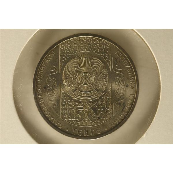2013 KAZAKSTAN 50 TENGE BRILLIANT UNC COIN