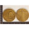 Image 2 : 2 BRONZE ISRAEL MEDALS, NAZARETH AND MINISTRY OF