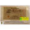 Image 1 : 1910 GERMAN 1000 MARK BANKNOTE