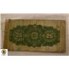 Image 2 : 1923 CANADA SHINPLASTER NOTE