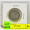 Image 1 : 1949 SILVER CANADIAN QUARTER
