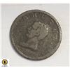 Image 1 : OLD BRUTUS TOKEN