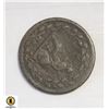 Image 2 : OLD BRUTUS TOKEN