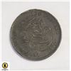 Image 2 : 1871 BELGIUM 2 CENTS COIN