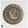 Image 2 : 1912 HALF PENNY TOKEN