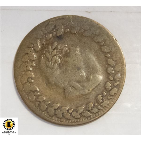 ANTIQUE 1812 TIFFIN TOKEN COIN