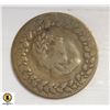 Image 1 : ANTIQUE 1812 TIFFIN TOKEN COIN