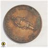 Image 1 : 1837 PROVINCE OF CANADA UN SOU 1/2 PENNY BANK
