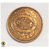 Image 2 : 1837 PROVINCE OF CANADA UN SOU 1/2 PENNY BANK