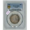 1967 PCGS graded, Canadian centennial wolf, silver 50 cent coin - MS65