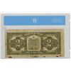 Image 2 : 1923 CCCS graded, Dominion of Canada 2 dollar bill - Campbell/Sellar - V-220887 - F15