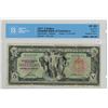 Image 1 : 1917 CCCS graded, Canadian Bank of Commerce 5 dollar bill - Aird/Logan - B360549 - VF20