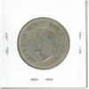 Image 2 : 1938 Canadian silver 50cent - key date