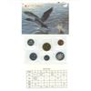 Image 1 : 1867-1992 Canadian Proof-like set