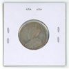 Image 2 : 1930 Canadian Silver 25 Cents. VG-8.