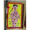 Image 2 : Operation skill game