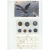 Image 1 : 1997 Canadian Proof Set