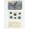 Image 1 : 1993 Canadian proof set