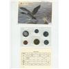 Image 1 : 1992 Canadian proof set