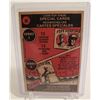Image 2 : WILLIE MAYS SIGNED 1971 O PEE CHEE BASEBALL CARD