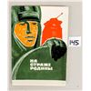 Image 1 : Foreign - Russian Military Art Set 18 Postcards