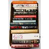 Image 1 : FLAT OF ASSORT. BOOKS