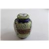 Image 2 : Royal Nippon Ginger Jar
